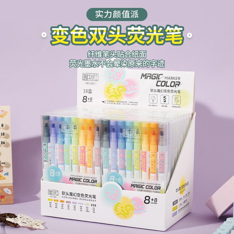 Magic colour changing highlighter(Pack of 2) - Net Price Rs.110