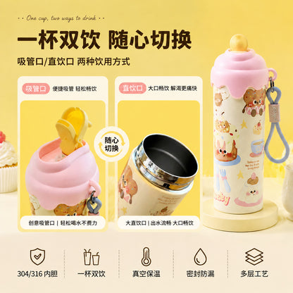 Ice cream tumbler (2 Pcs) Net Price Rs.350