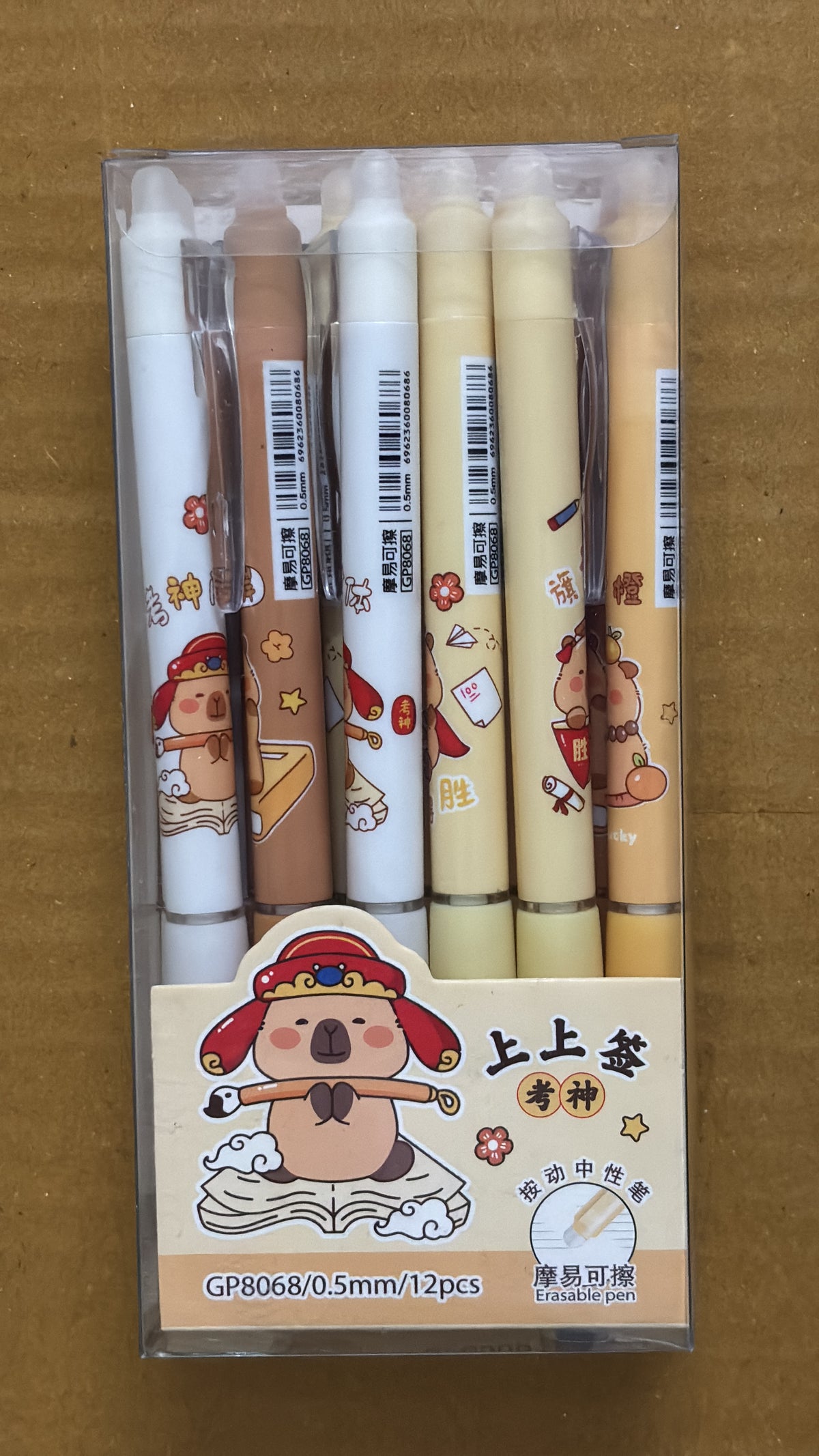 Capybara Erasable Pen(MOQ 2 box) Net price Rs.20