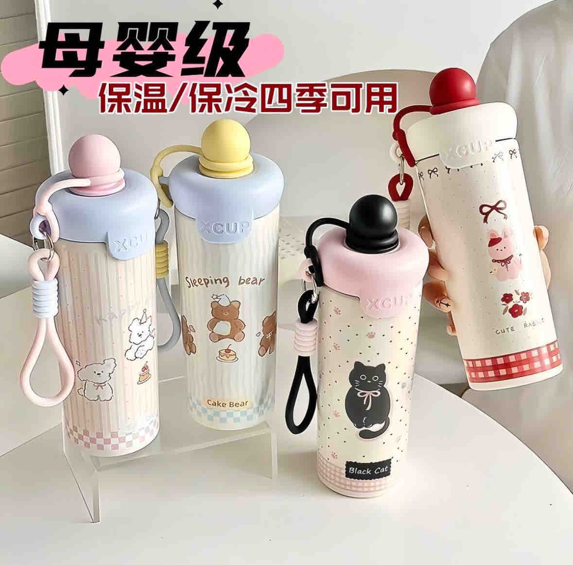 Kawaii Insulated Bottle (Pack of 2) Net Price Rs. 365