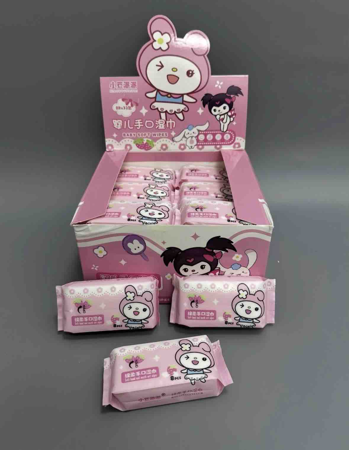 Cute Baby Soft Wet Wipes(16 pcs) Net Price Rs.13