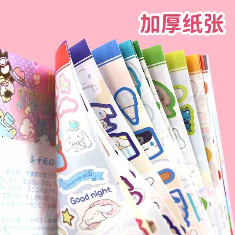 Sanrio 450 sticker book (4 Pcs) Net Price Rs.55