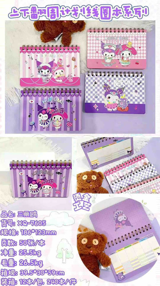 Sanrio Weekly Planner (3 Pcs) Net Price Rs.90