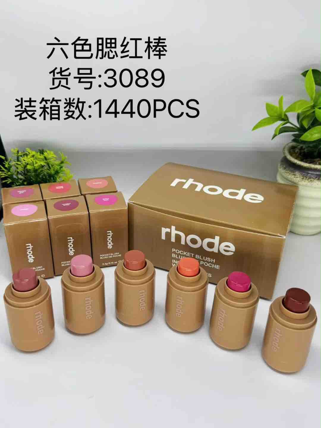 Rhode Blush (3 Pcs) Net Price Rs.135