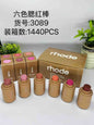 Rhode Blush (3 Pcs) Net Price Rs.135