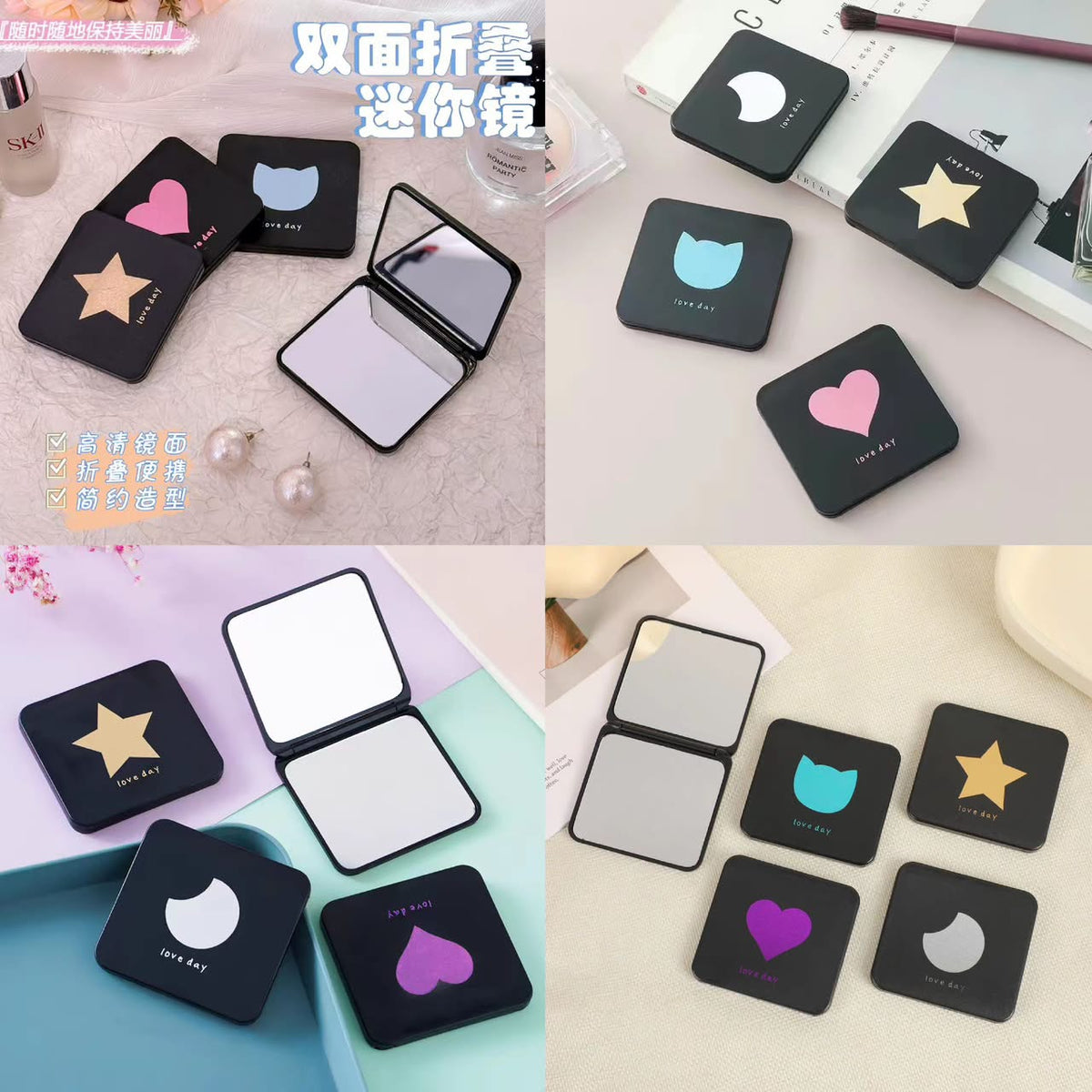 Foldable Pocket Mirror (MOQ 4) Net Price Rs.50