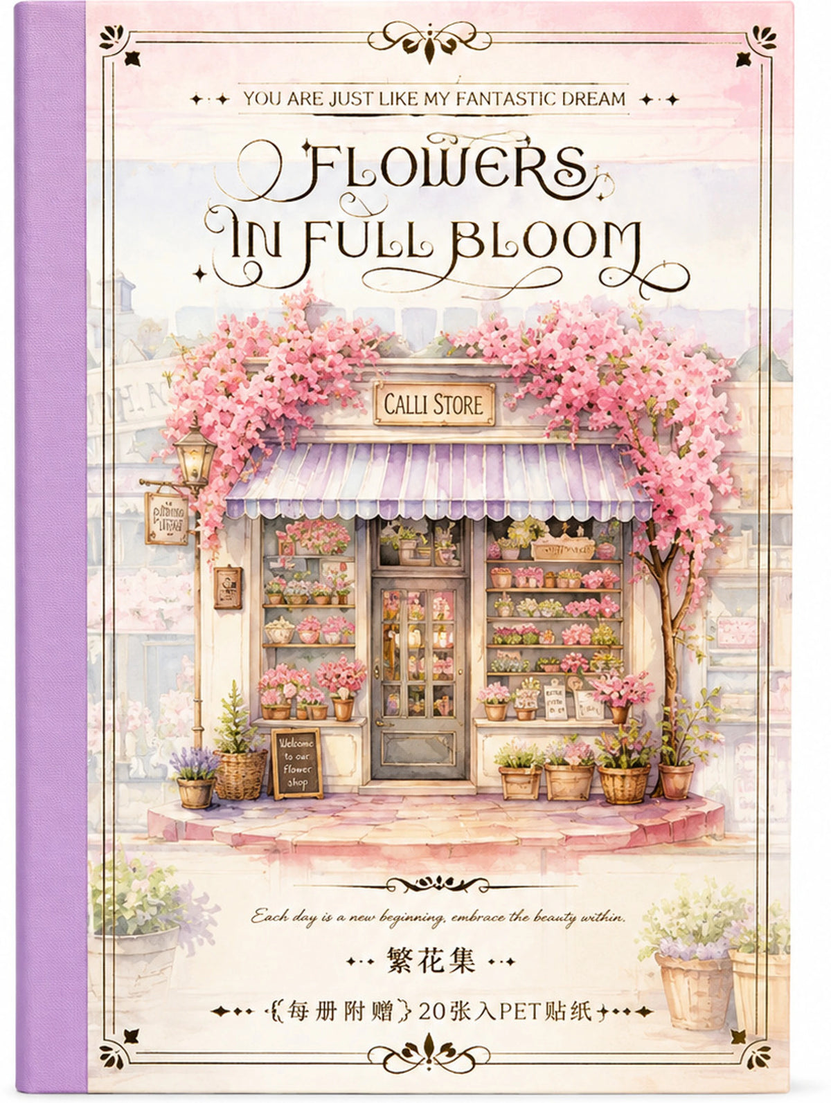 Vintage Floral PET Sticker Book(2 pcs) Net Price Rs.95