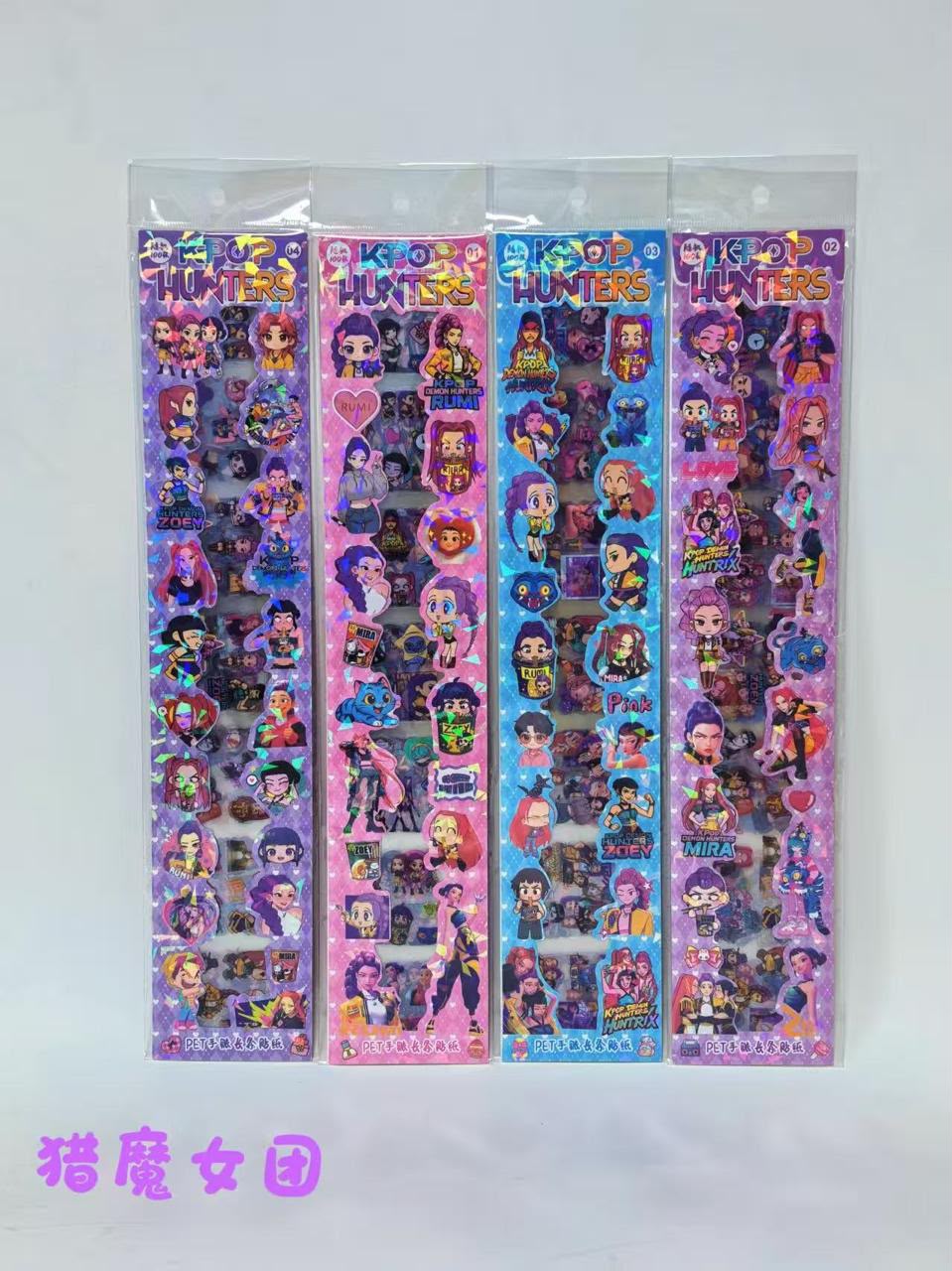 Long Sticker Pack ( 5 Pcs ) Net Price. Rs 42