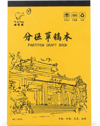 Draft Notebooks (Pack of 4) Net Price Rs. 32